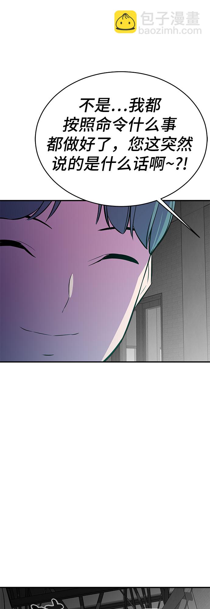 第53话（完结篇）62