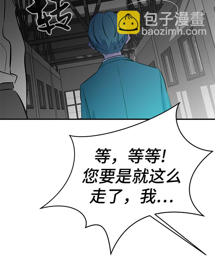 第53话（完结篇）63