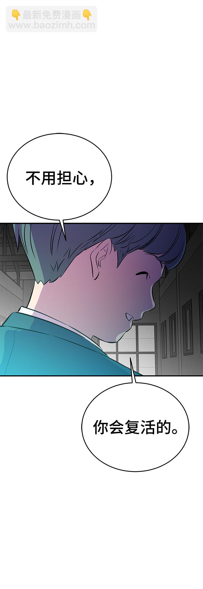 第53话（完结篇）64