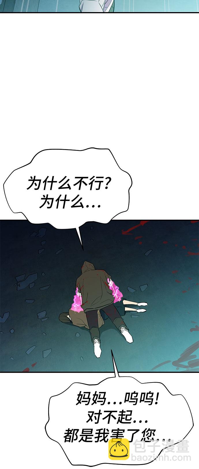 第53话（完结篇）66