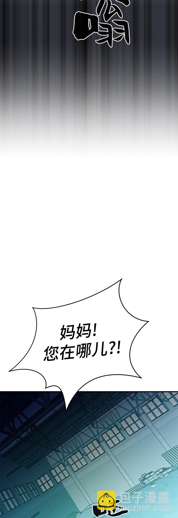 第53话（完结篇）69