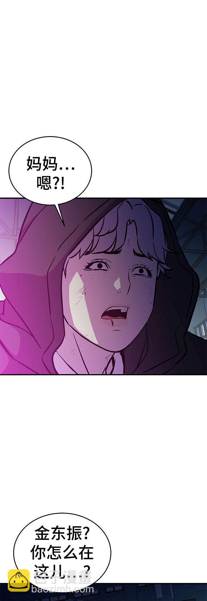 第53话（完结篇）71