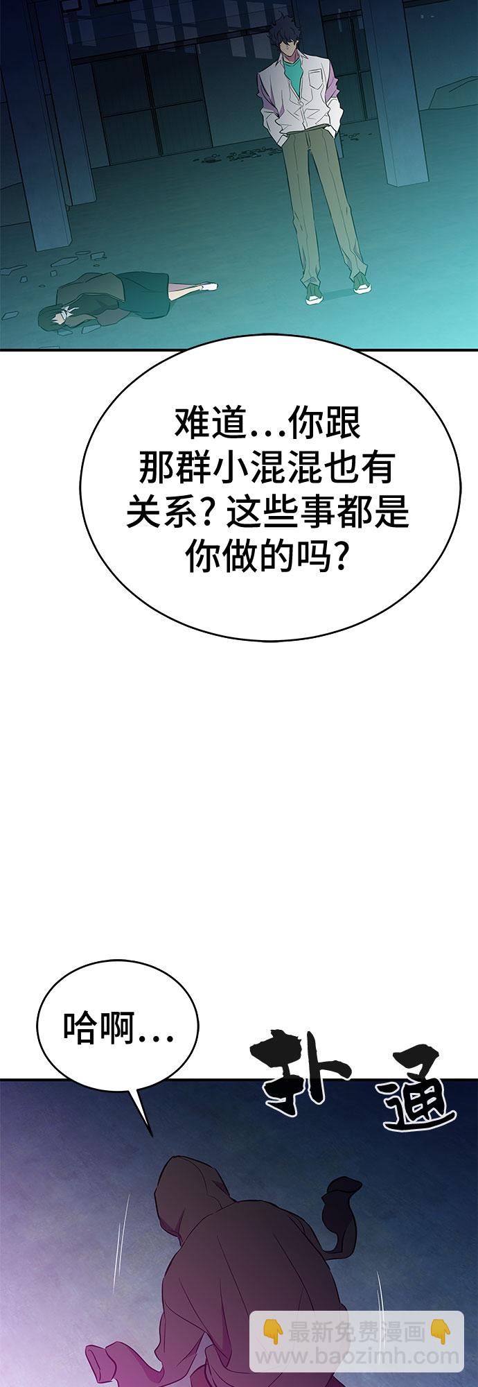 第53话（完结篇）72