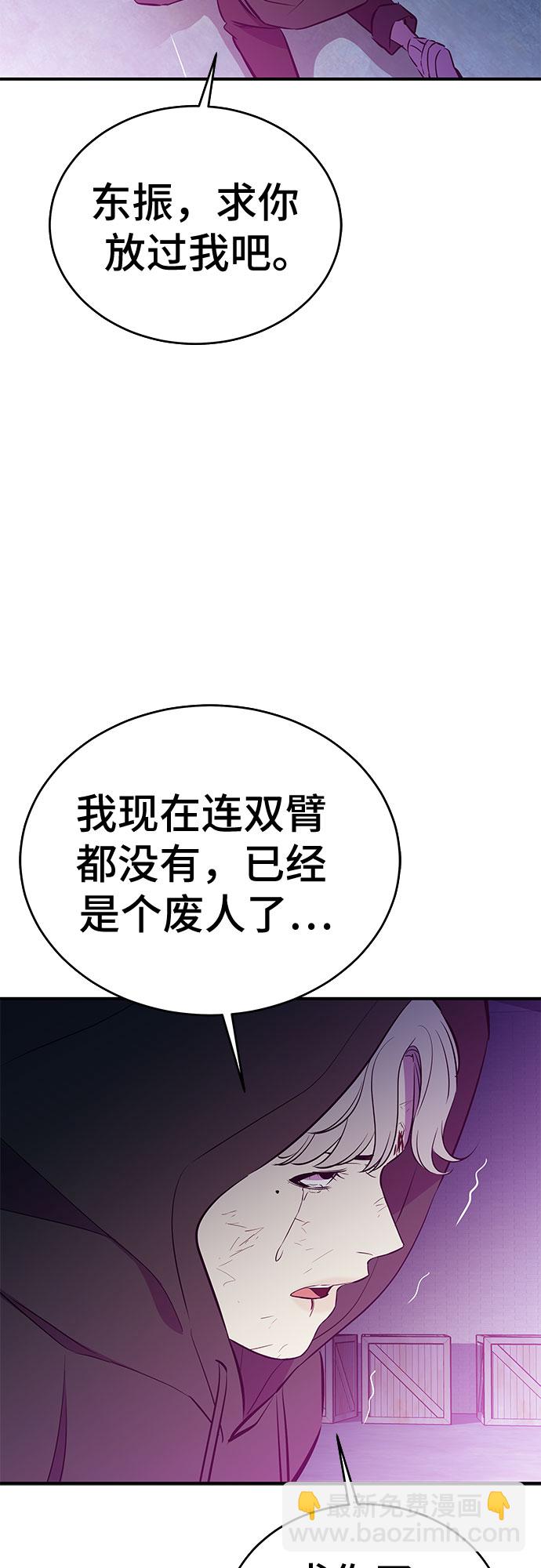 第53话（完结篇）73