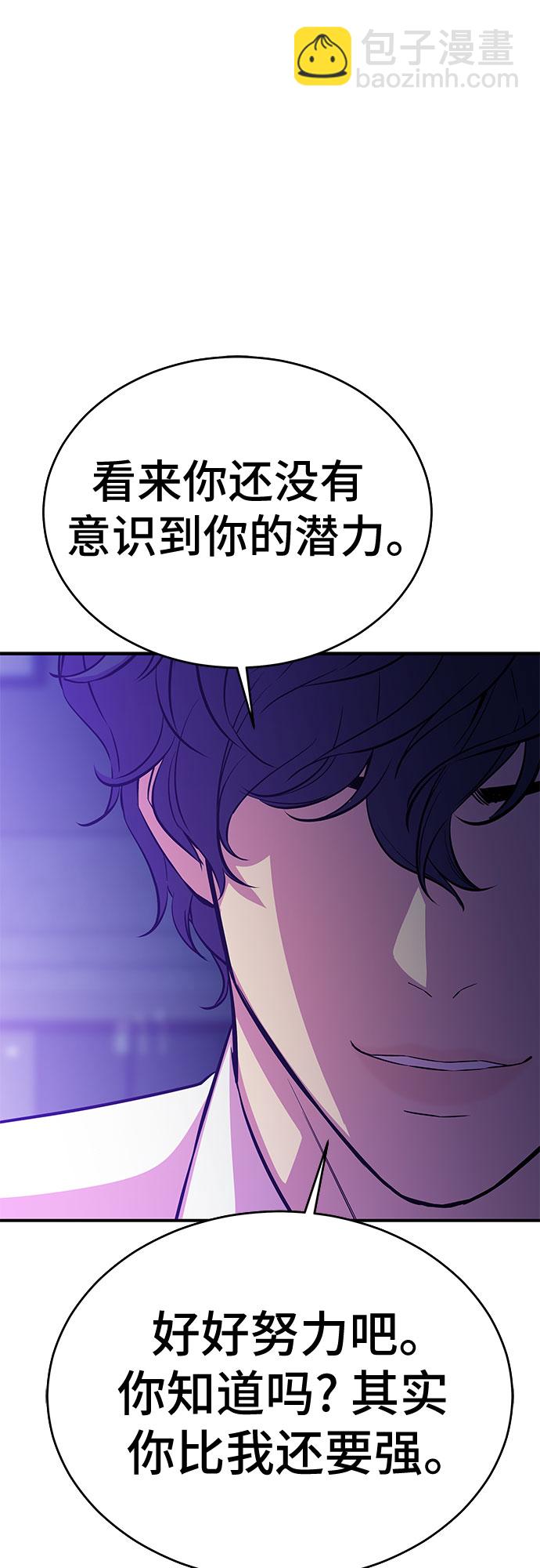 第53话（完结篇）75