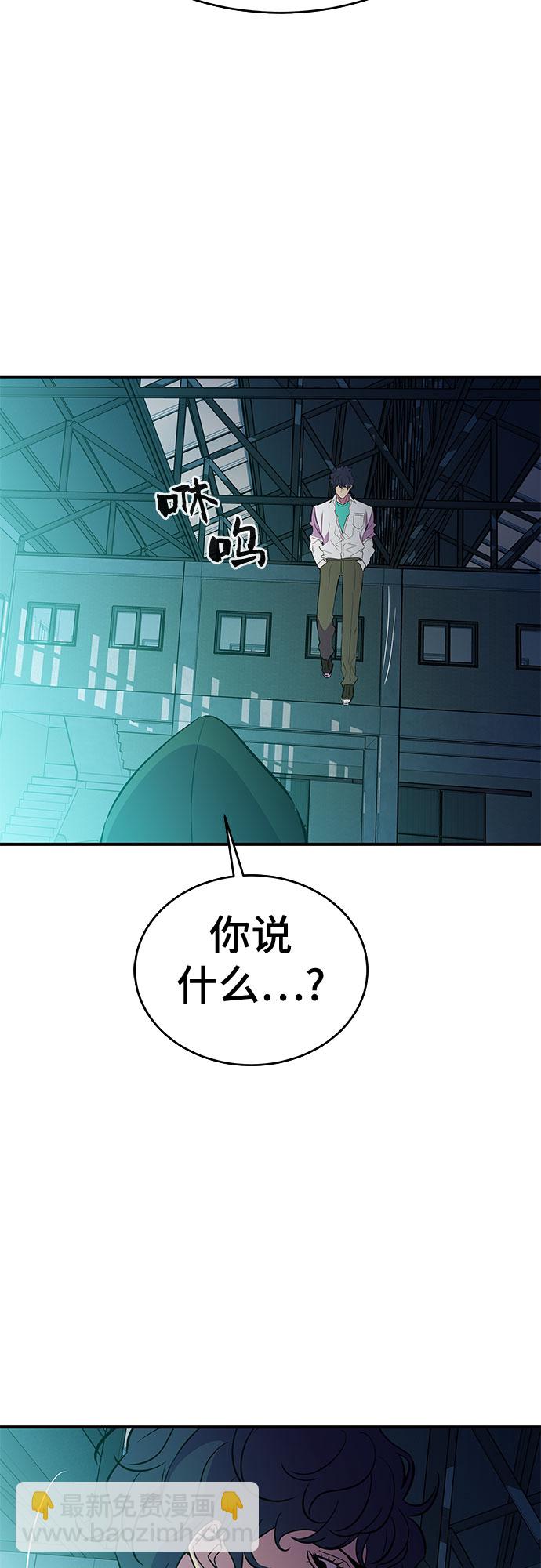 第53话（完结篇）76