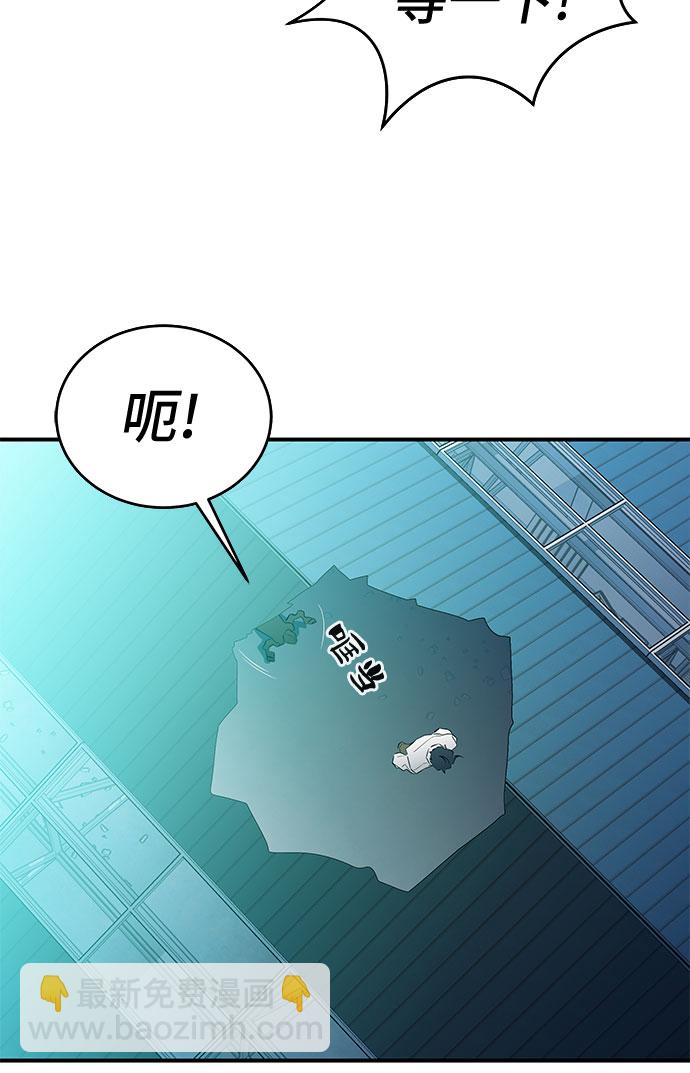 第53话（完结篇）78