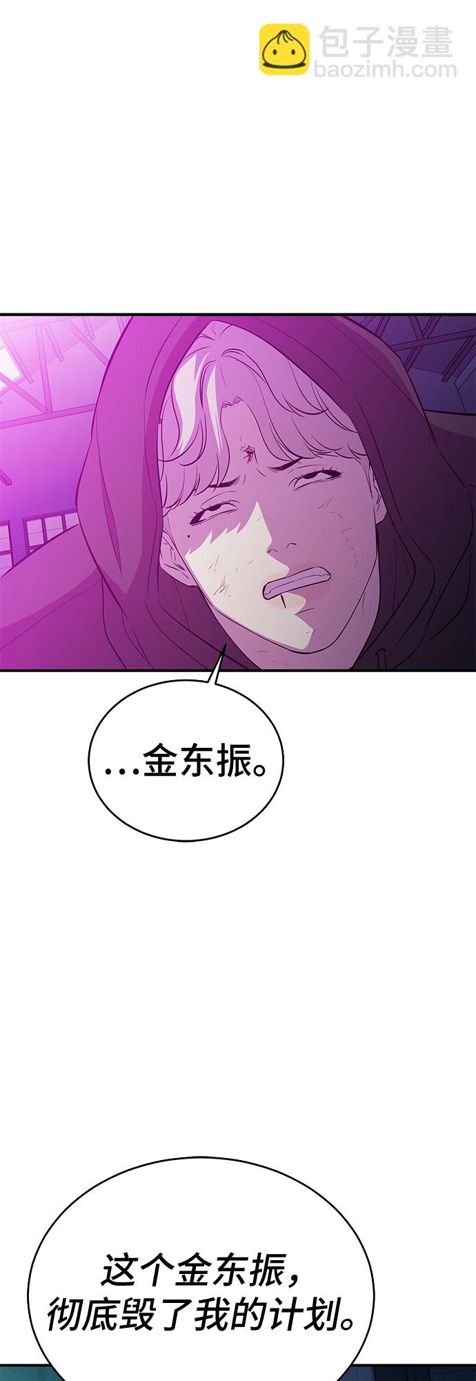 第53话（完结篇）79
