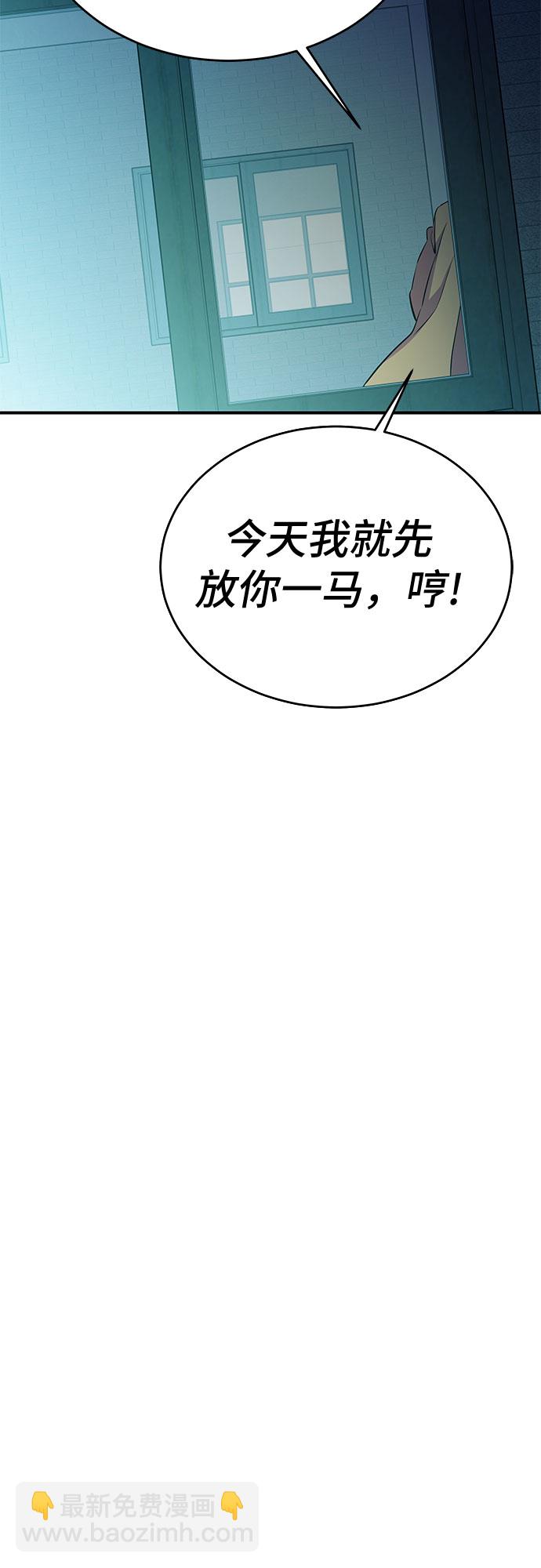 第53话（完结篇）80