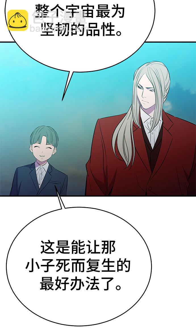 第53话（完结篇）82