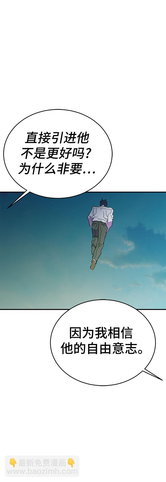 第53话（完结篇）83