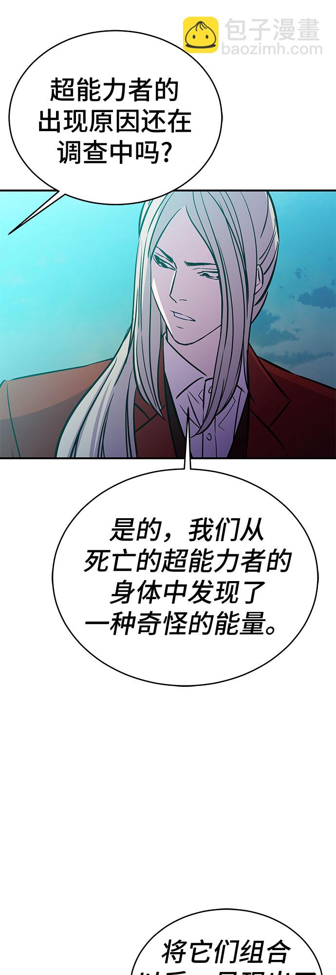 第53话（完结篇）84