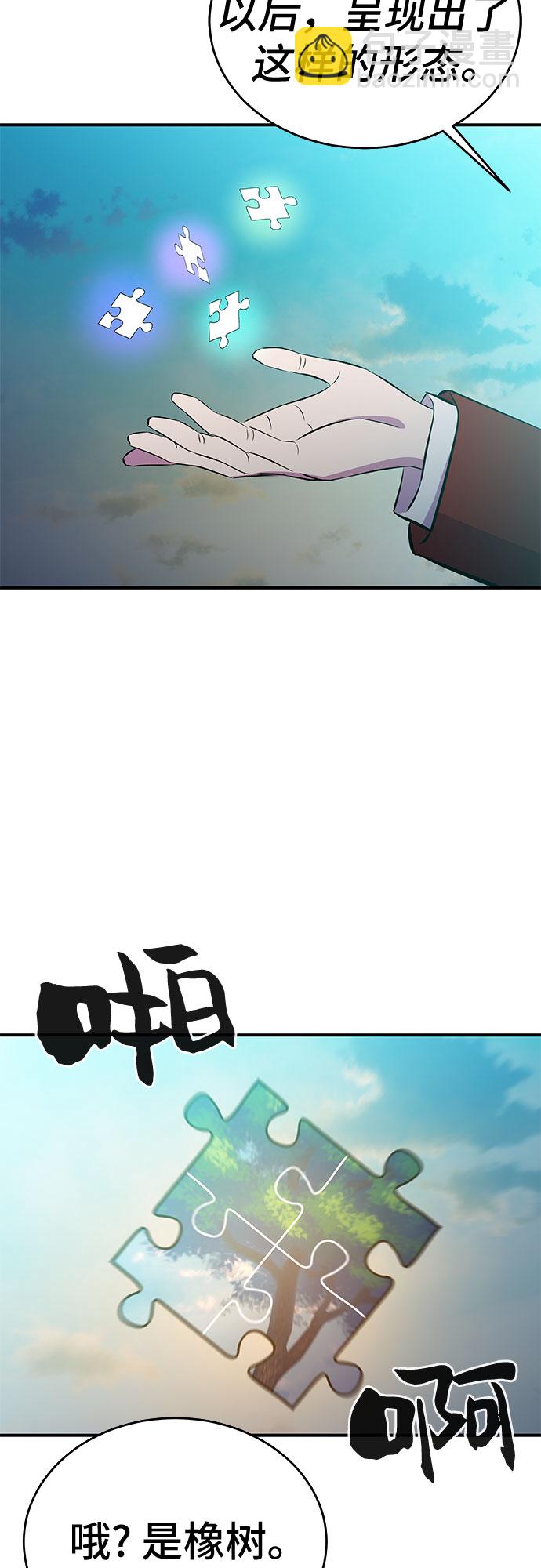 第53话（完结篇）85