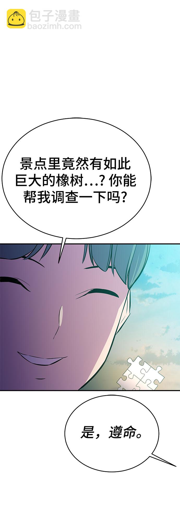 第53话（完结篇）87