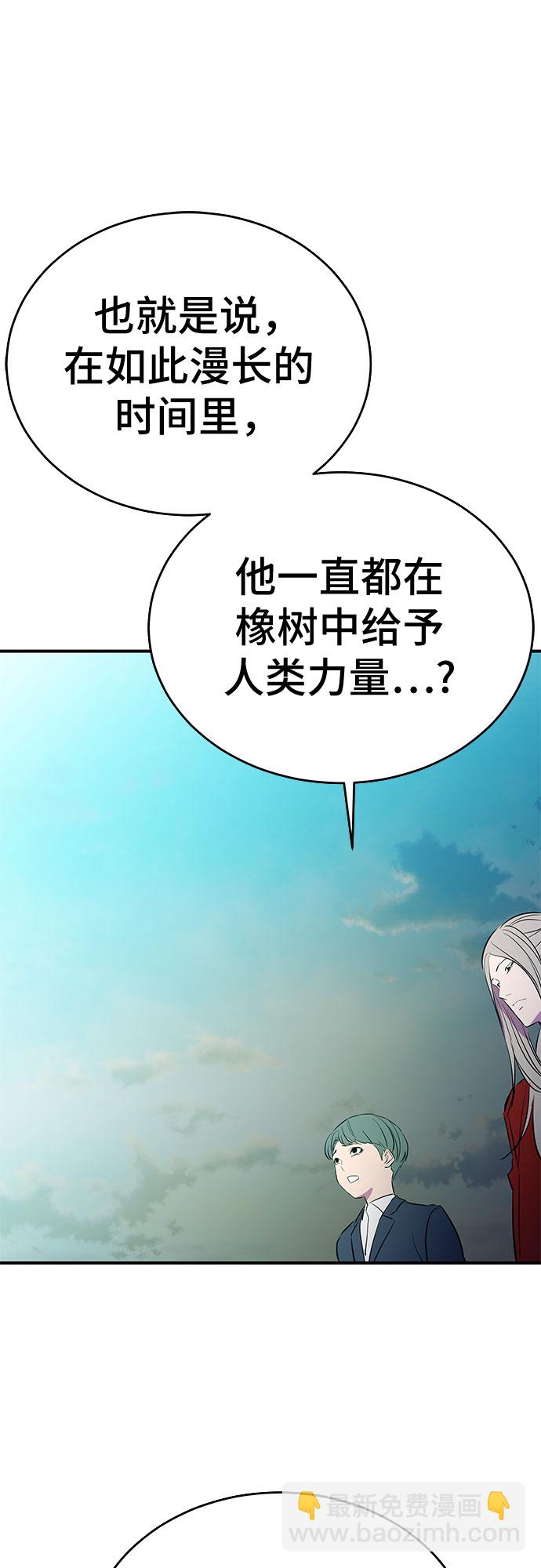 第53话（完结篇）88
