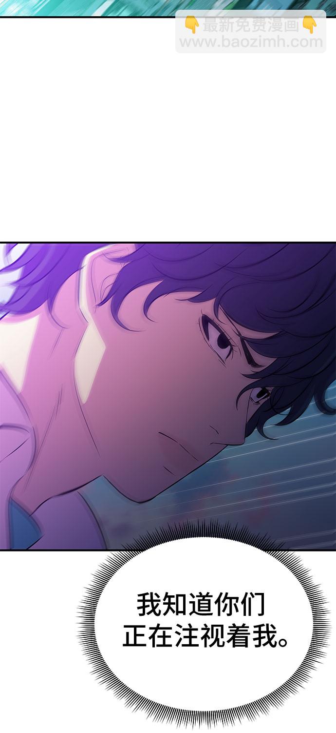 第53话（完结篇）90