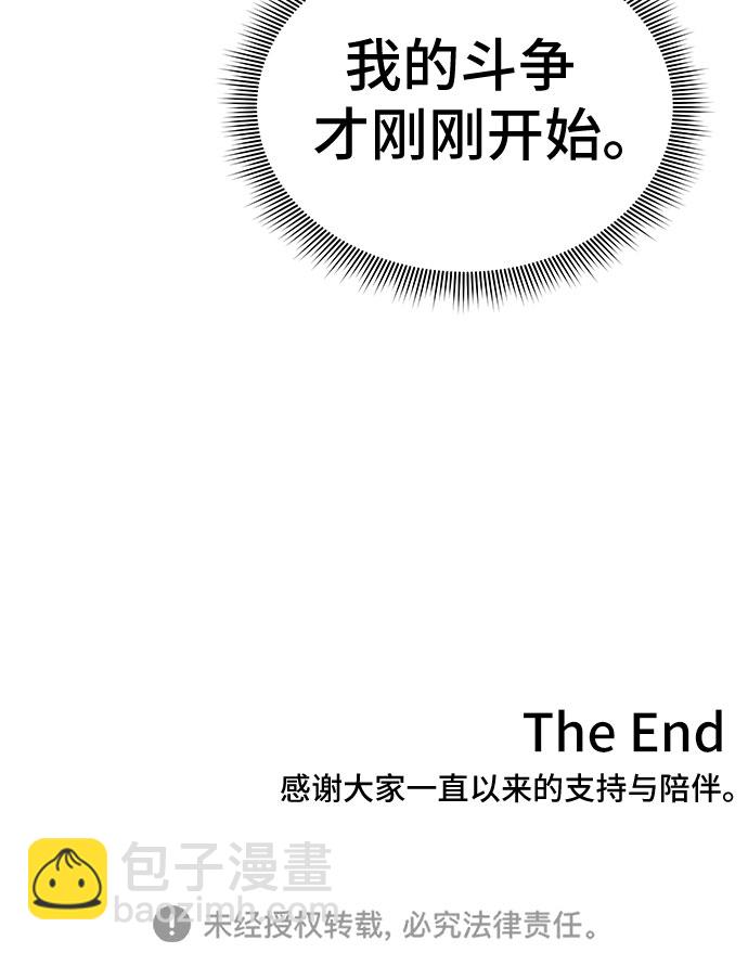 第53话（完结篇）92