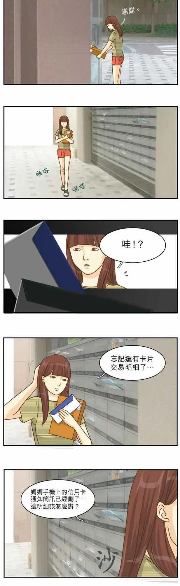 第07回18