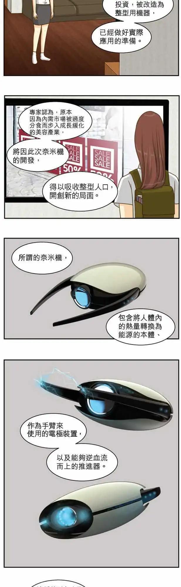 第07回2