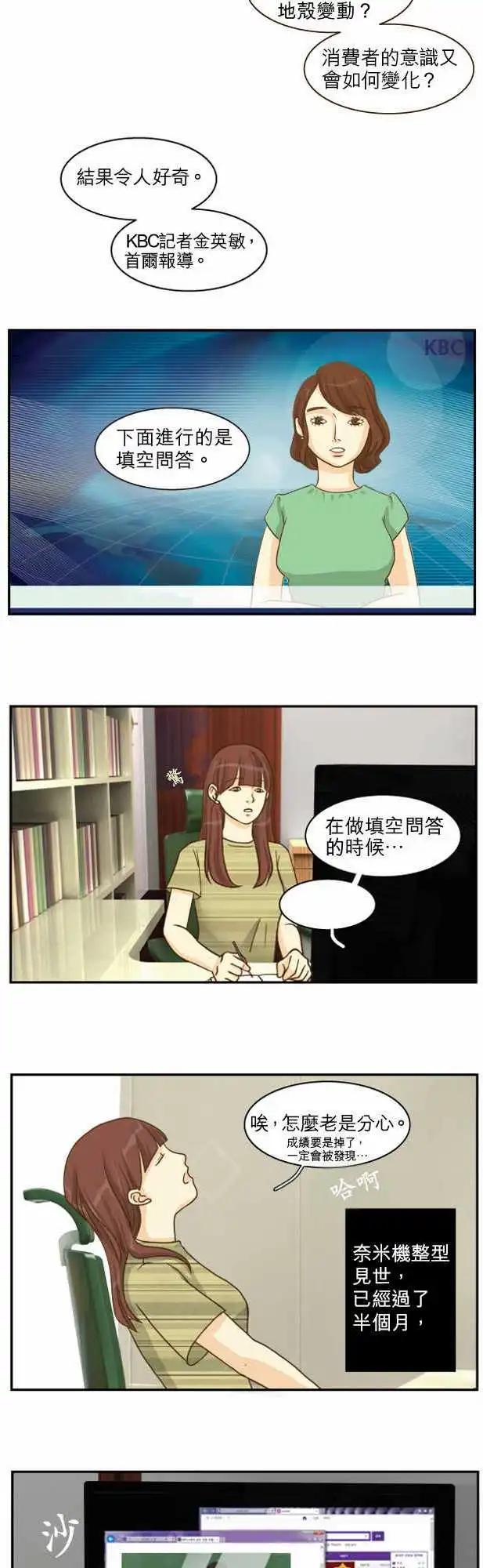 第07回4