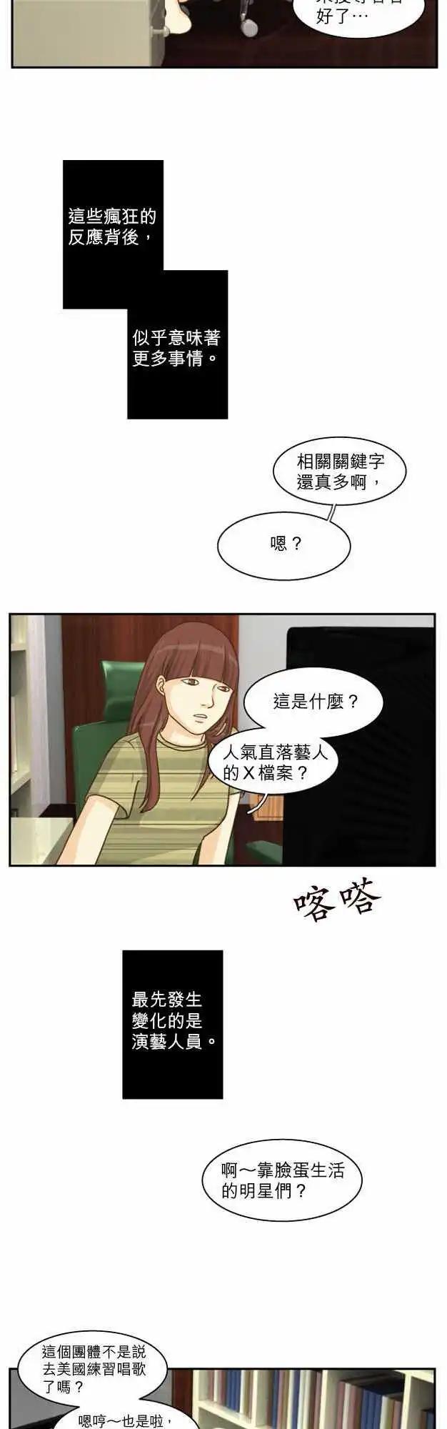 第07回6