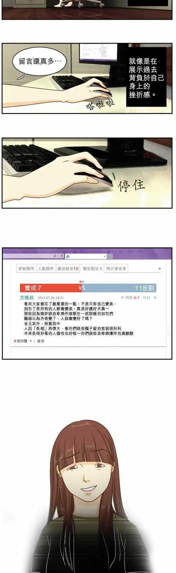 第07回9