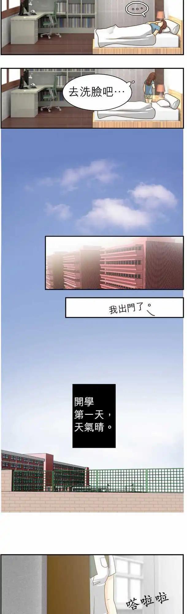第08回7