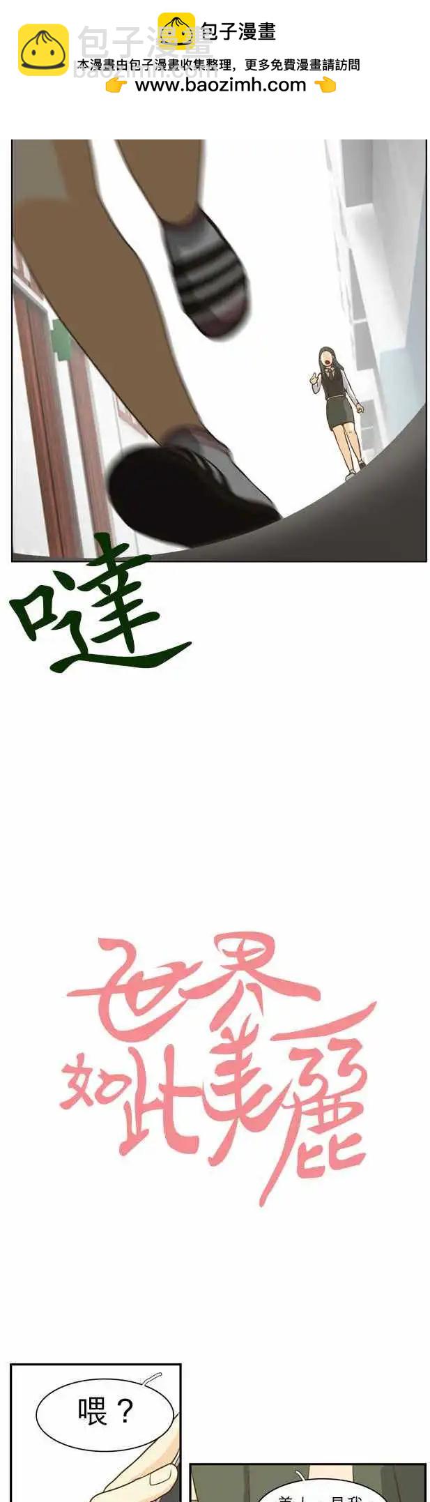 第17回1