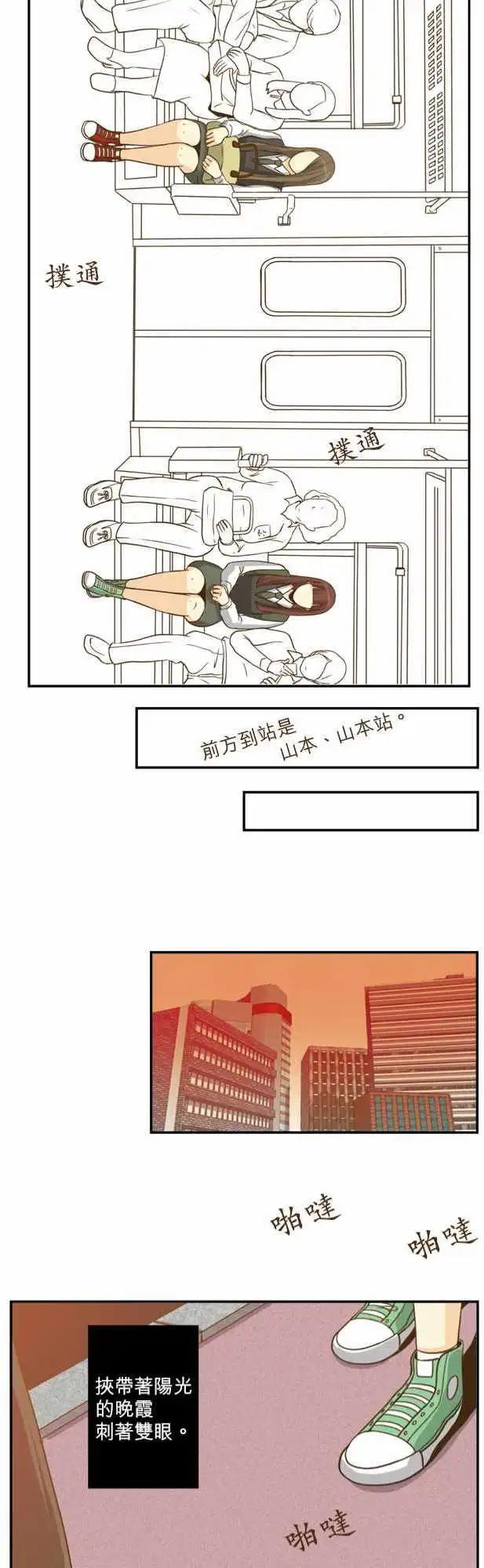 第17回23