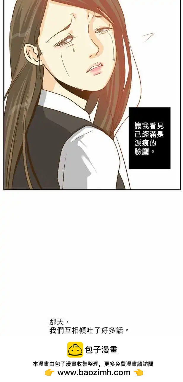 第17回30