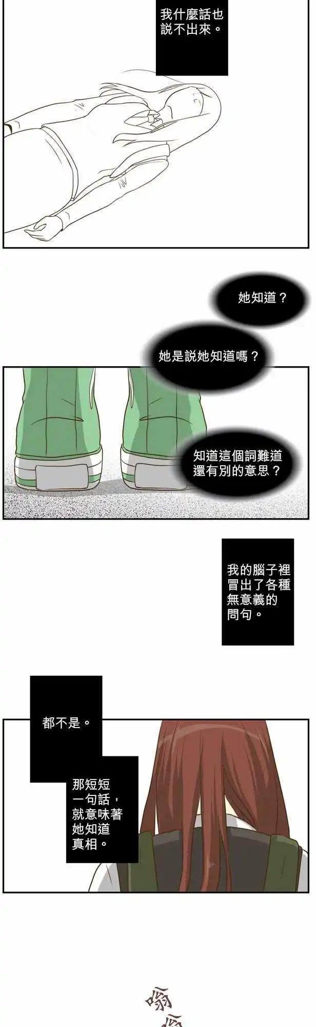 第17回8