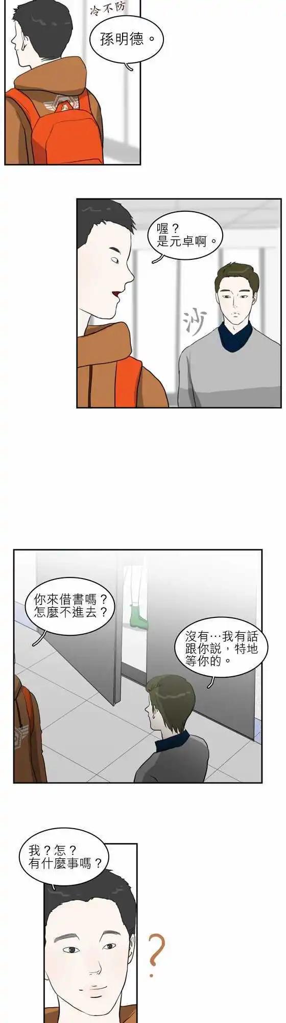 谁才是人鱼公主1315