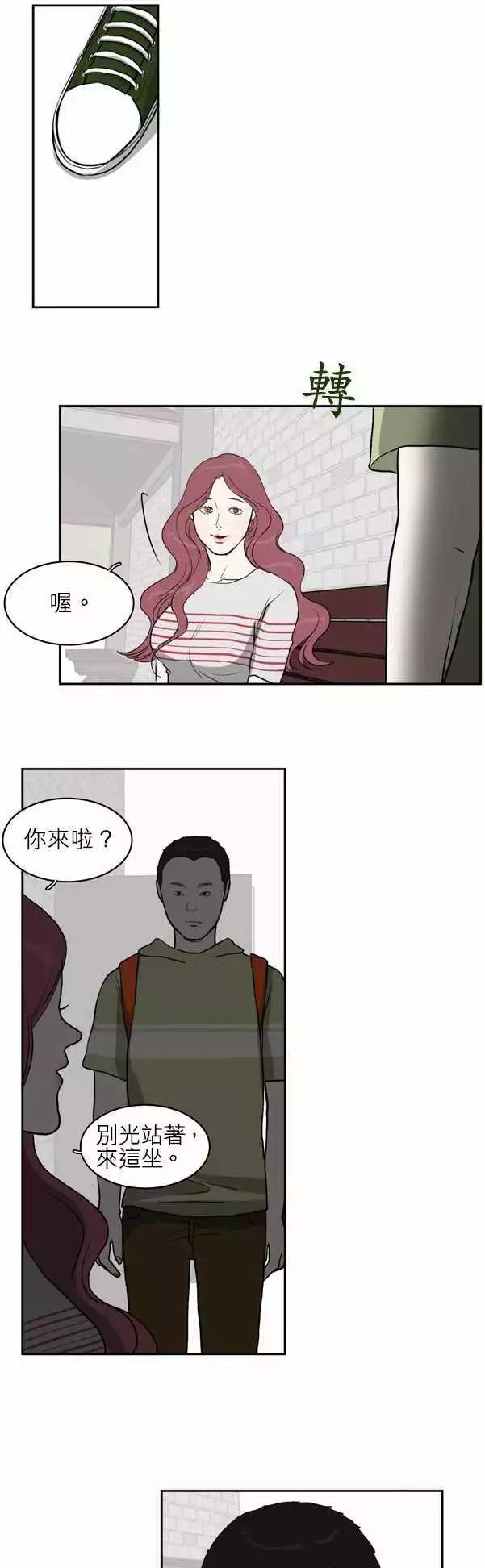 谁才是人鱼公主1915