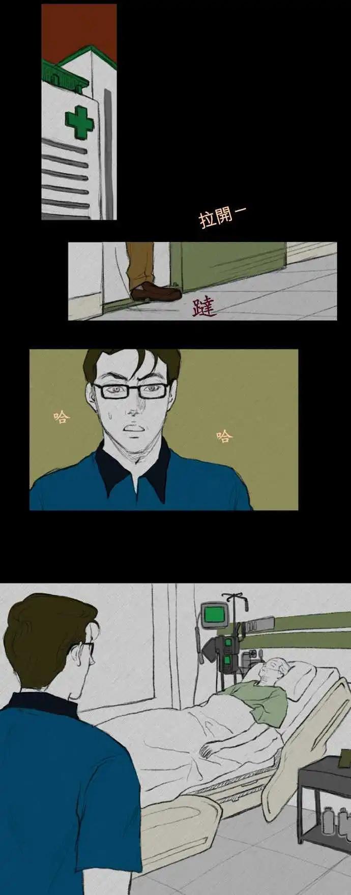 side effect-0030