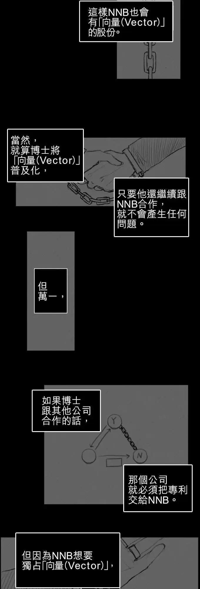side effect-00310