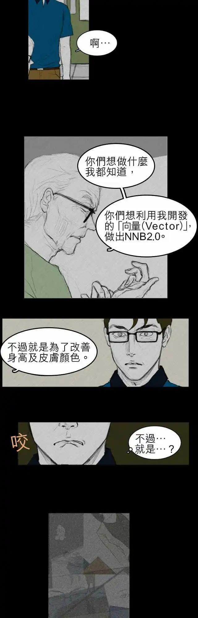 side effect-00312