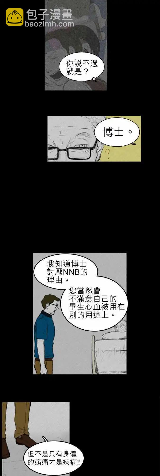 side effect-00313