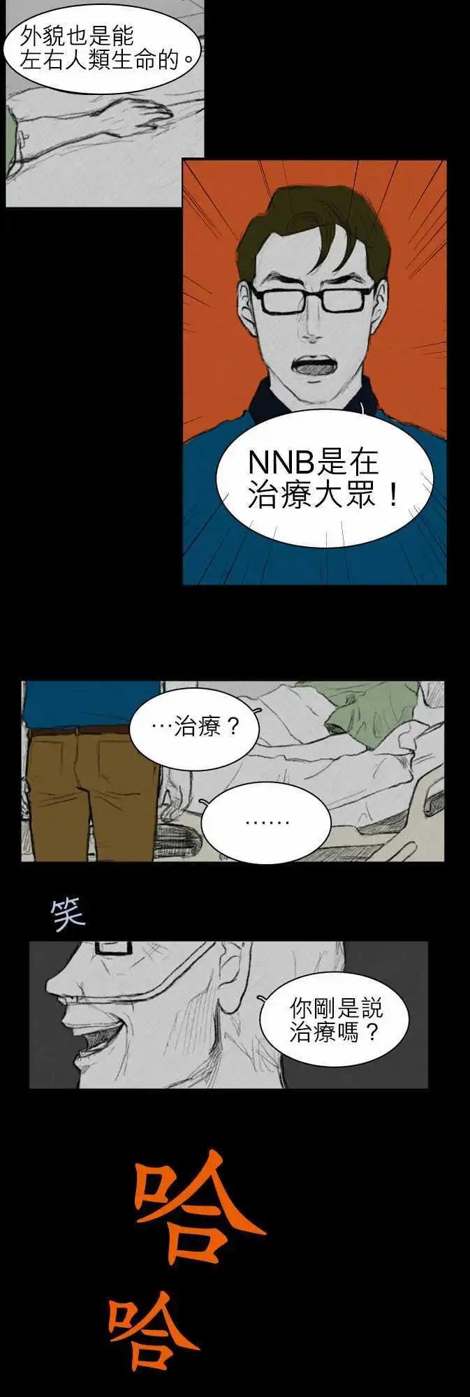 side effect-00314
