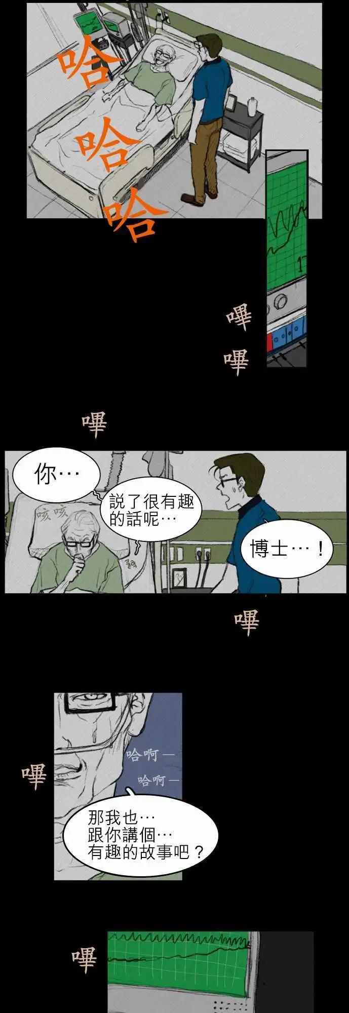 side effect-00315