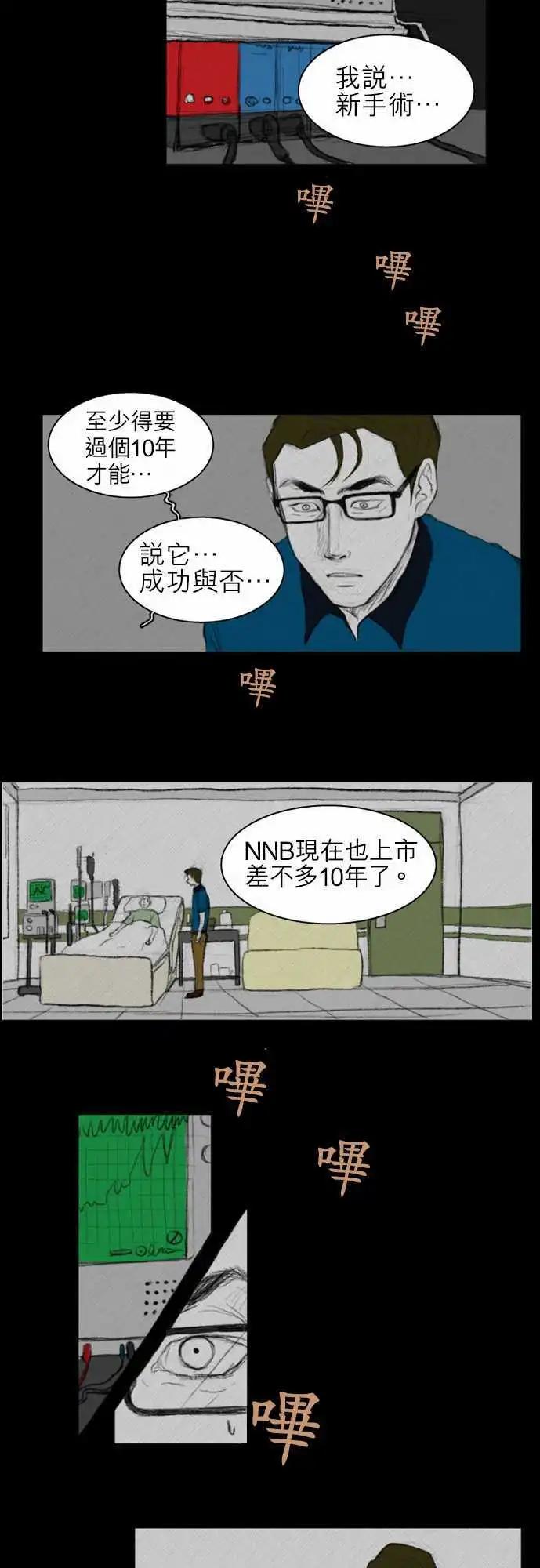 side effect-00316
