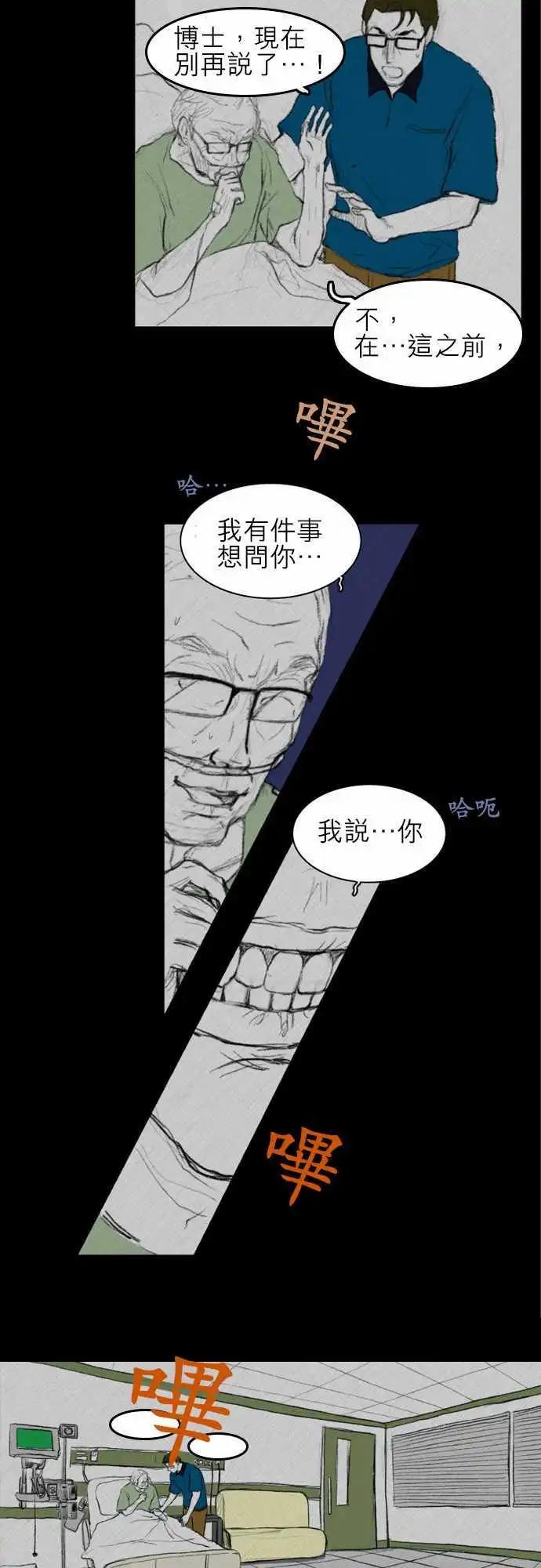 side effect-00317