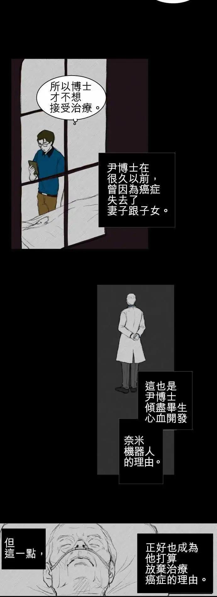 side effect-0034