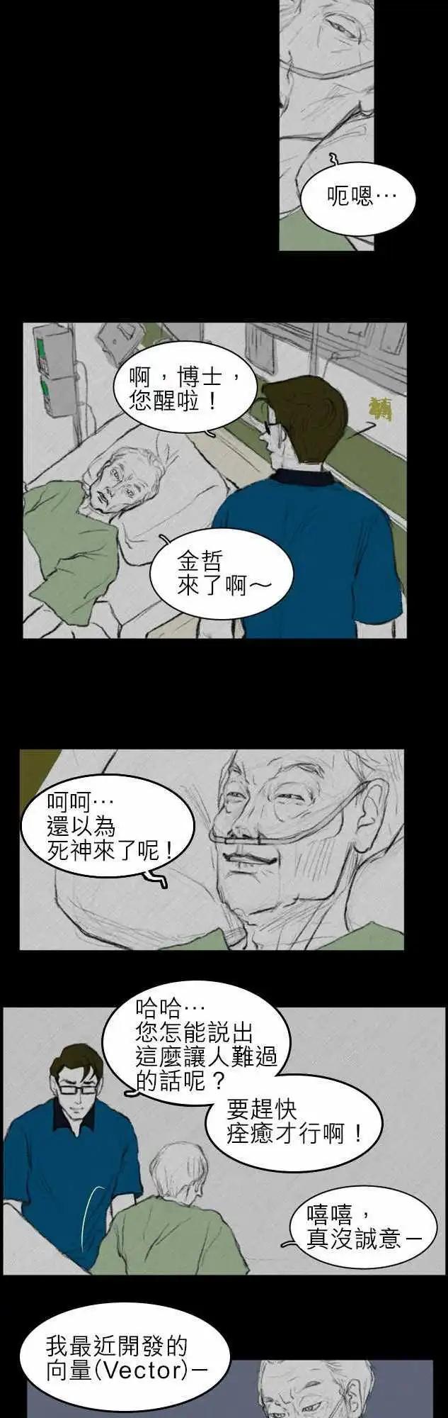 side effect-0036