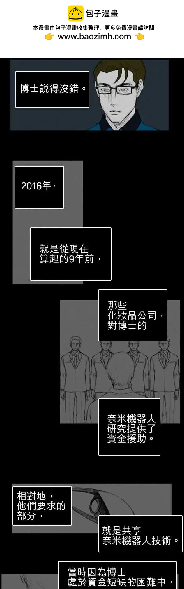 side effect-0038