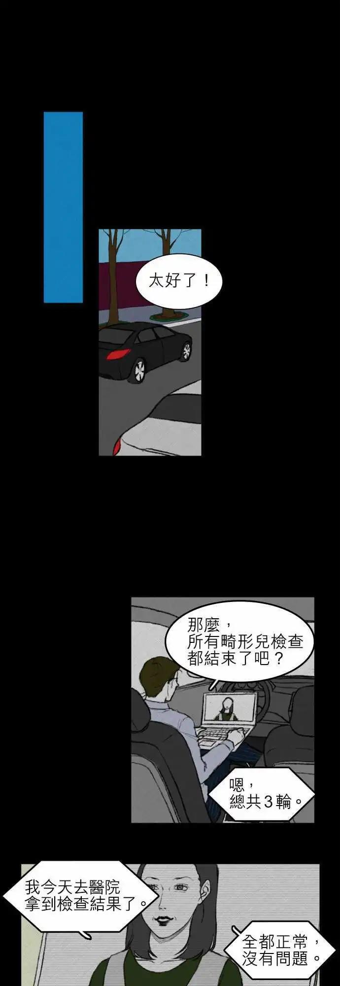 side effect-0080