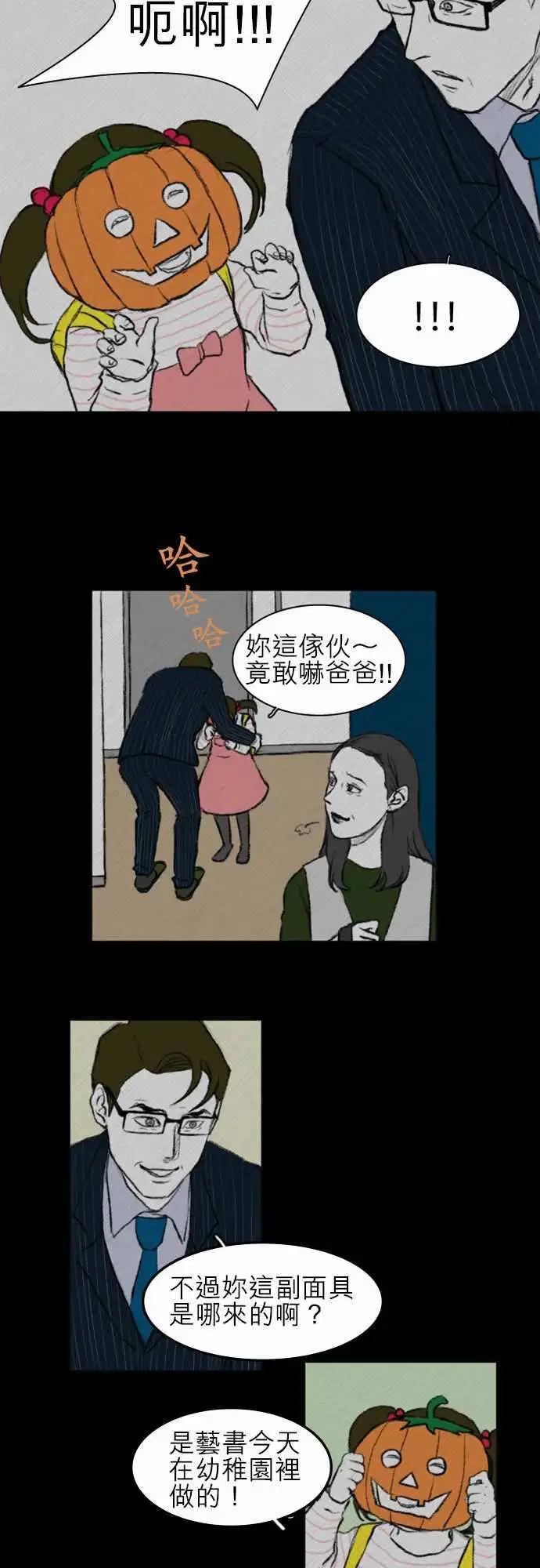 side effect-00811