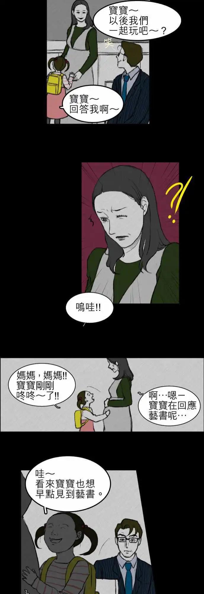 side effect-00820