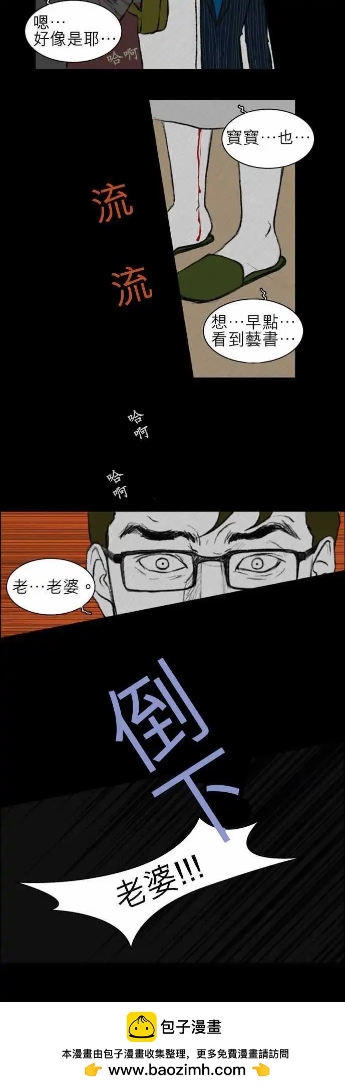 side effect-00821