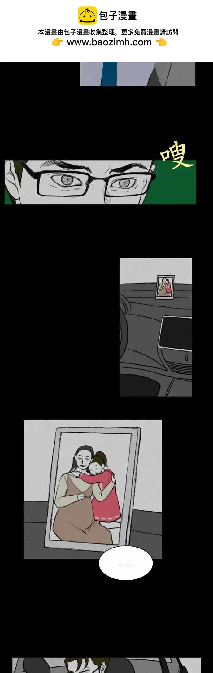 side effect-0085