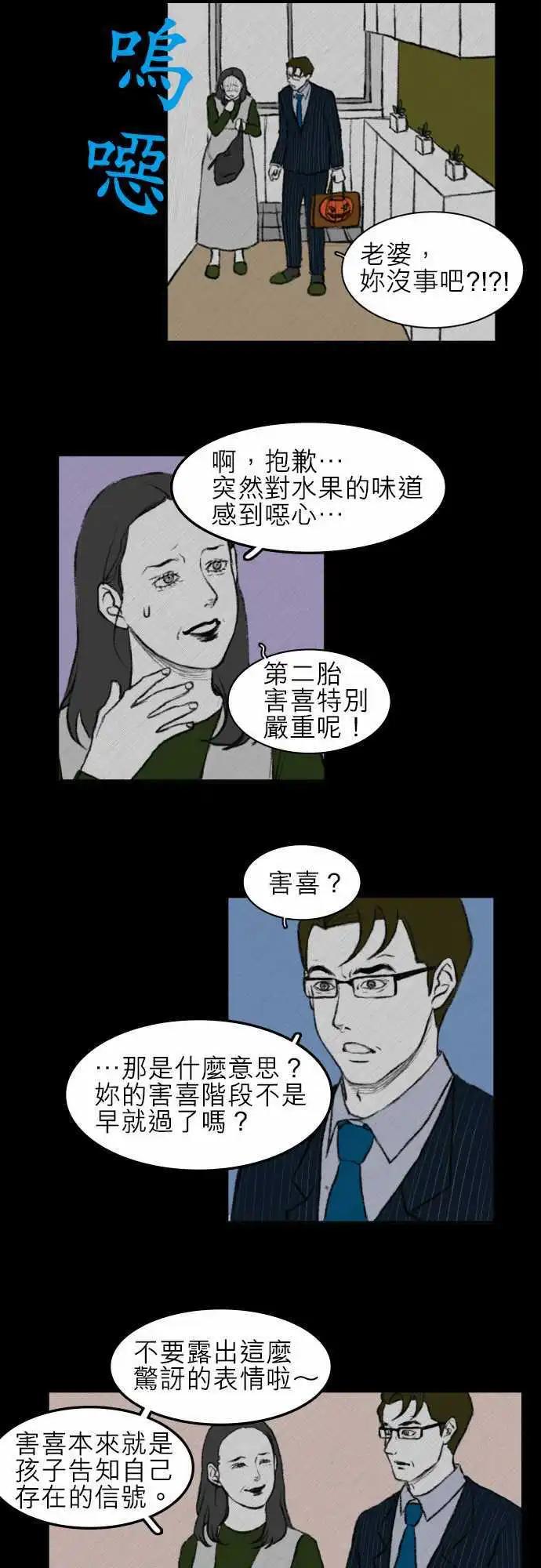 side effect-0089